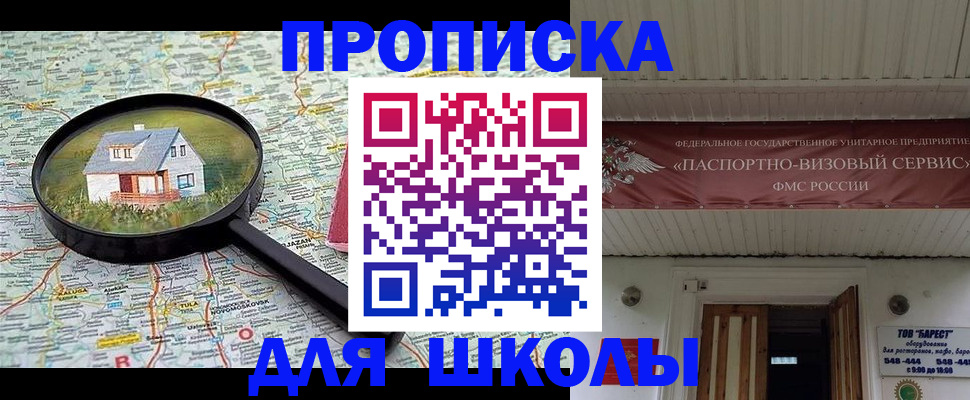 пропишу в квартире в Омске